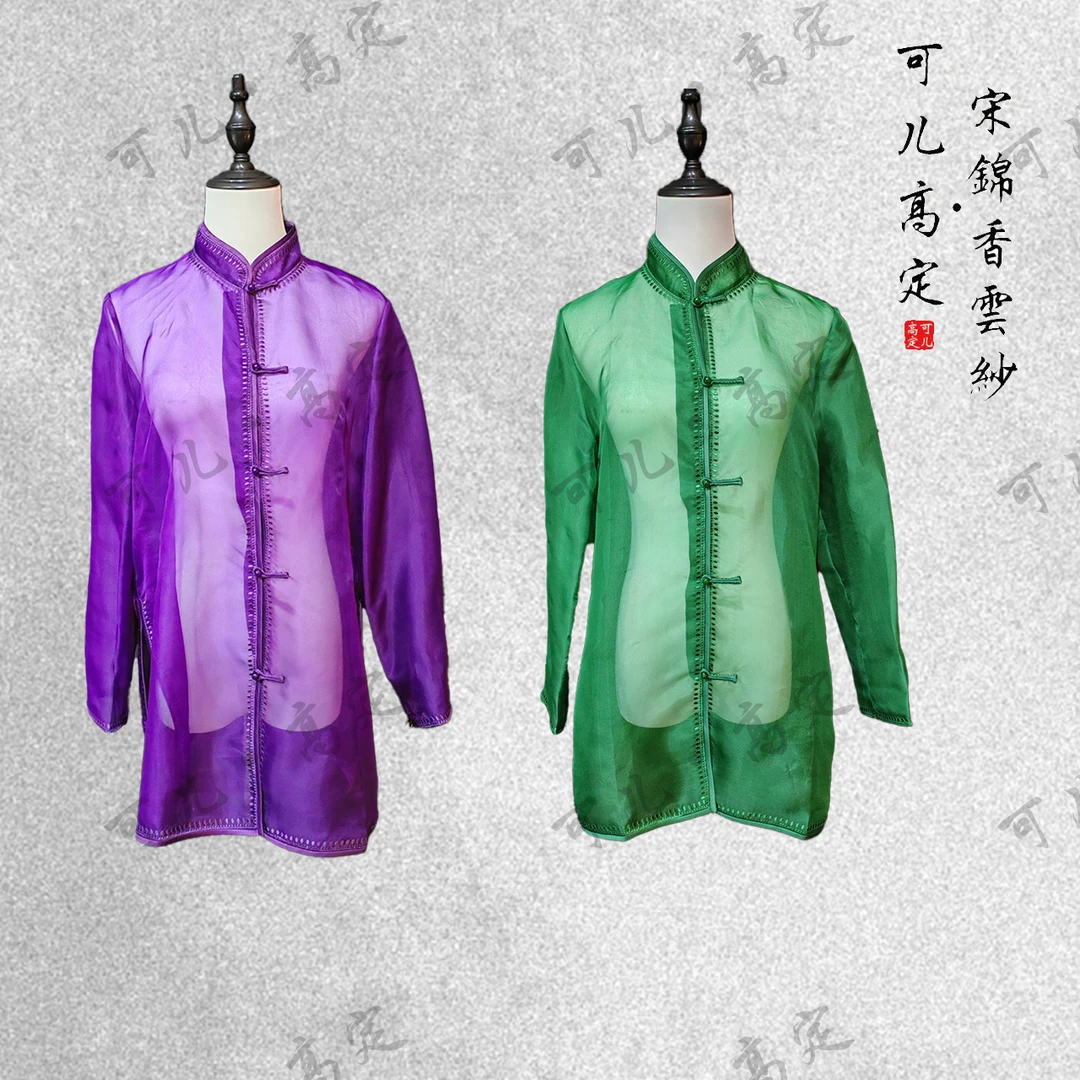 【可儿•高定】高端新中式国风设计师款桑蚕丝凉纱衬衫KT-YQS824515