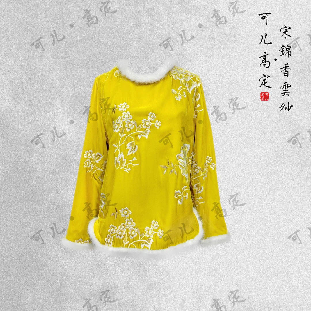 【可儿•高定】高端定制双层加厚真丝丝绒拼水貂毛上衣BB-25327-1