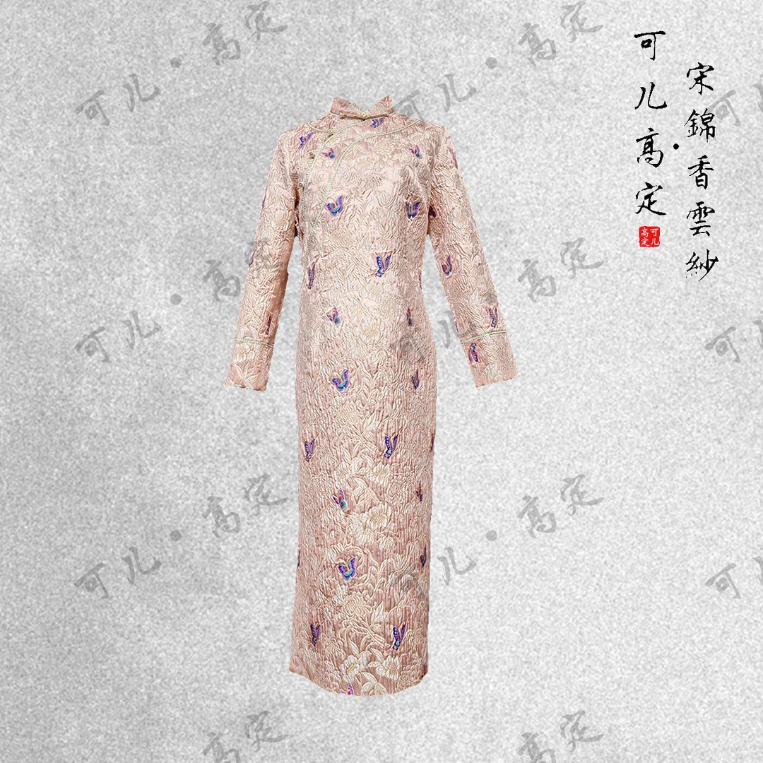 【可儿•高定】非遗妆花云锦高端新中式国风旗袍裙KD-43260223粉