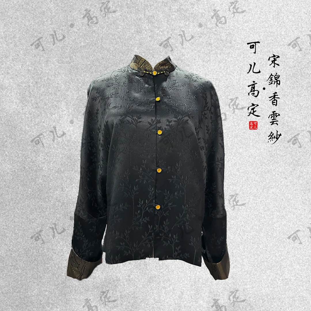 【可儿•高定】高端新中式国风设计师款织金上衣外套KD-43130031
