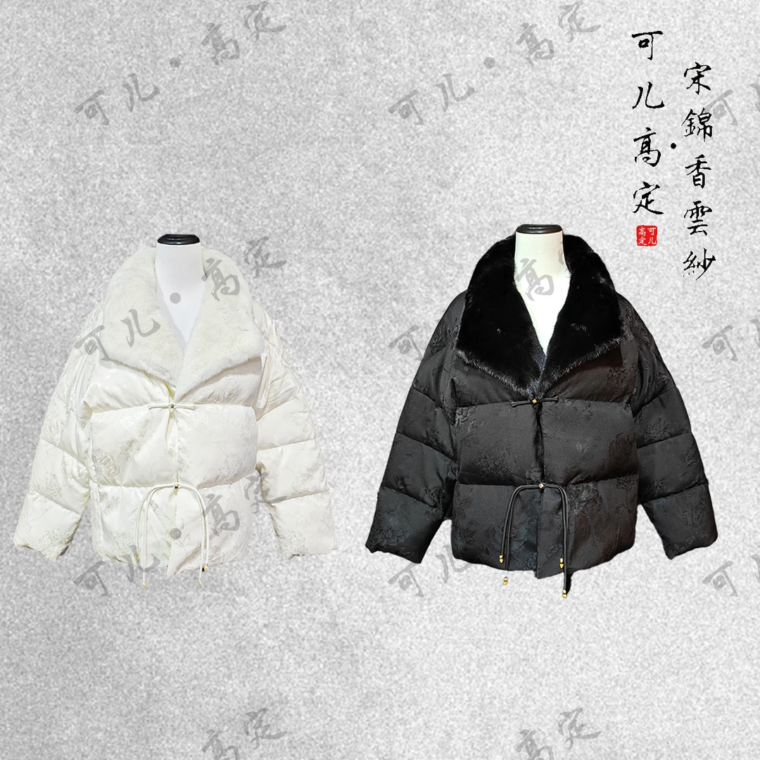 【可儿•高定】高端设计师桑蚕丝拼水貂毛保暖白鹅绒服BG-WH490285V