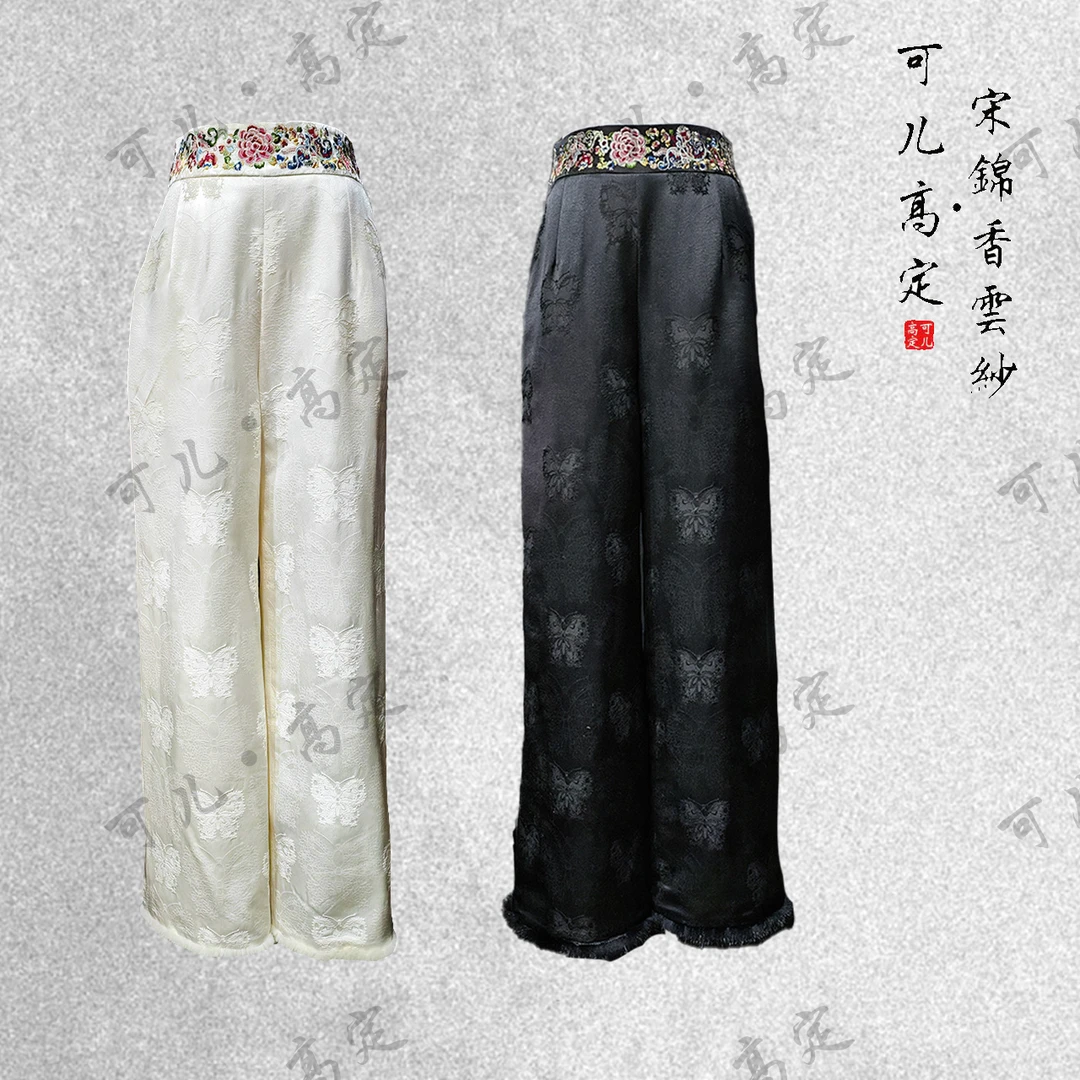 【可儿高定】高端新中式国风双层加厚丝毛直筒棉裤BD-92715-1