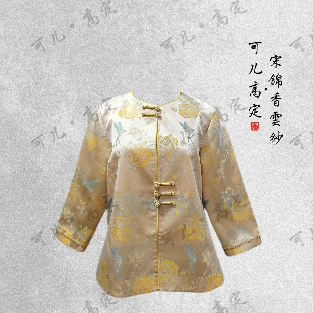 【可儿•高定】高端新中式国风设计师款上衣外套KD-43230049