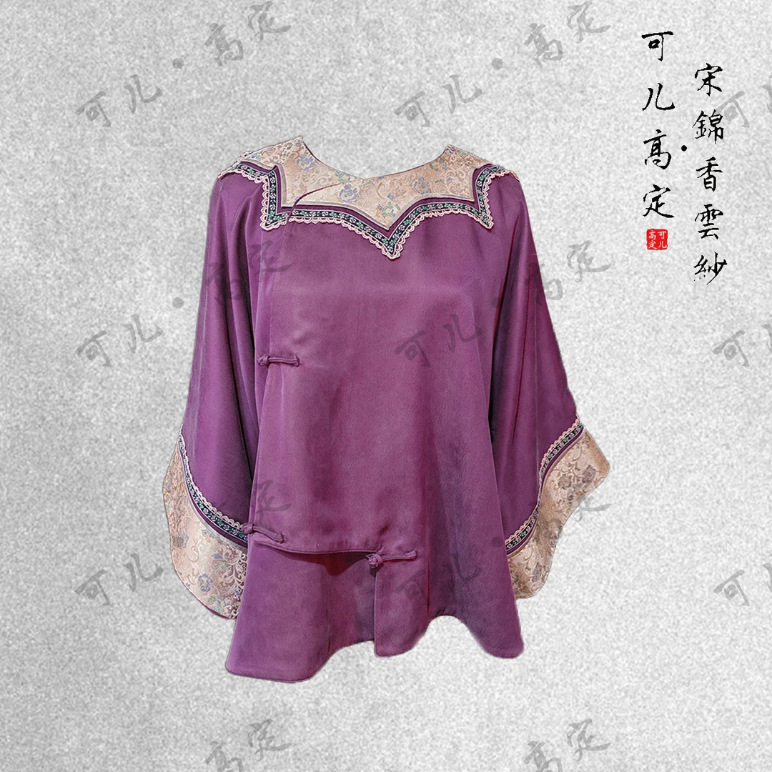 【可儿•高定】高端新中式国风设计师款太太服上衣KW-WR0040