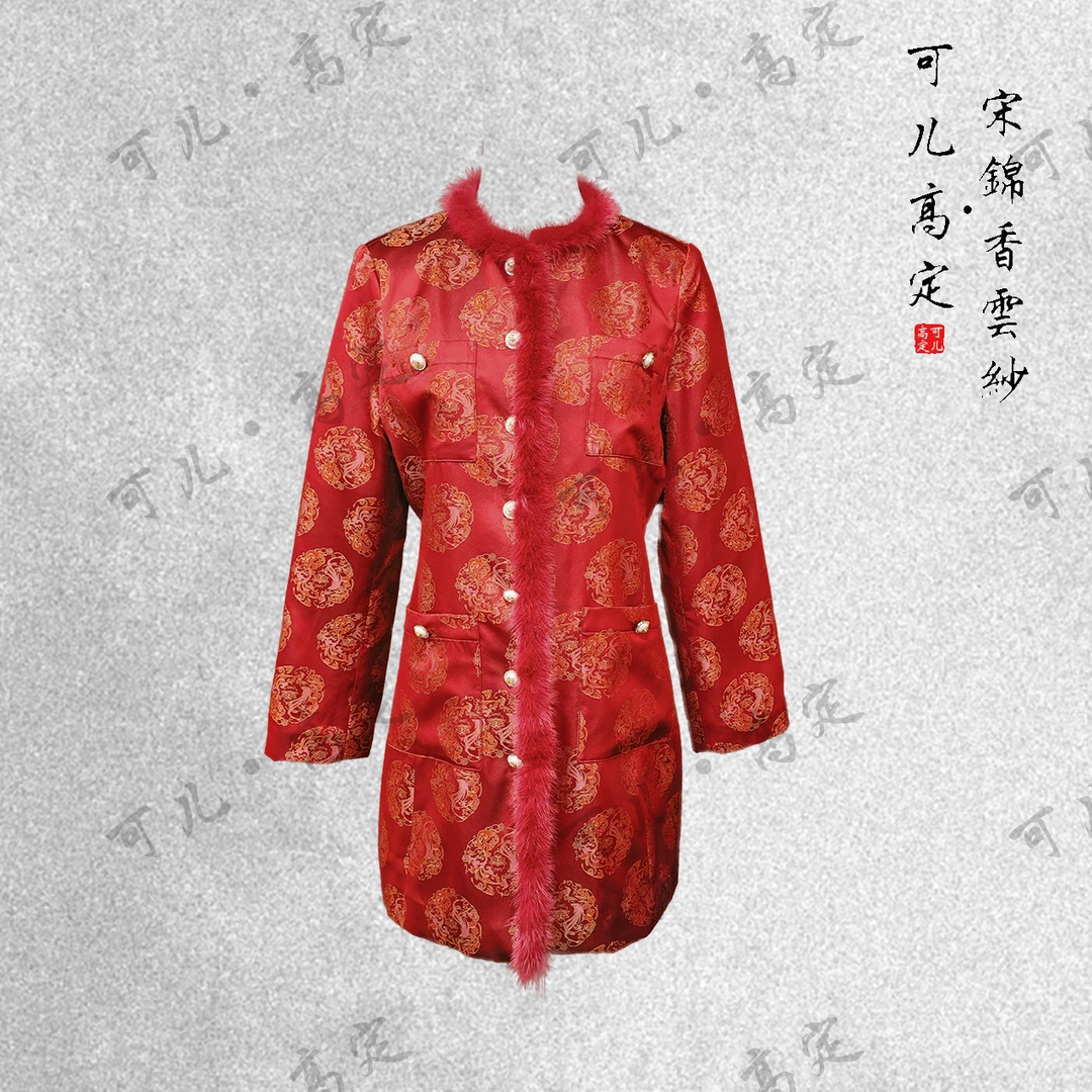 【可儿•高定】非遗宋锦高端新中式拼水貂毛棉服外套KD-43200211