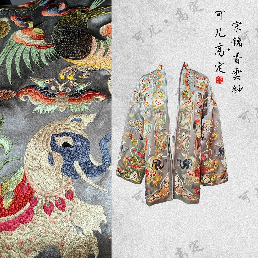 【可儿•高定】非遗苗绣香云纱新中式设计师款外套KT-YQW824646