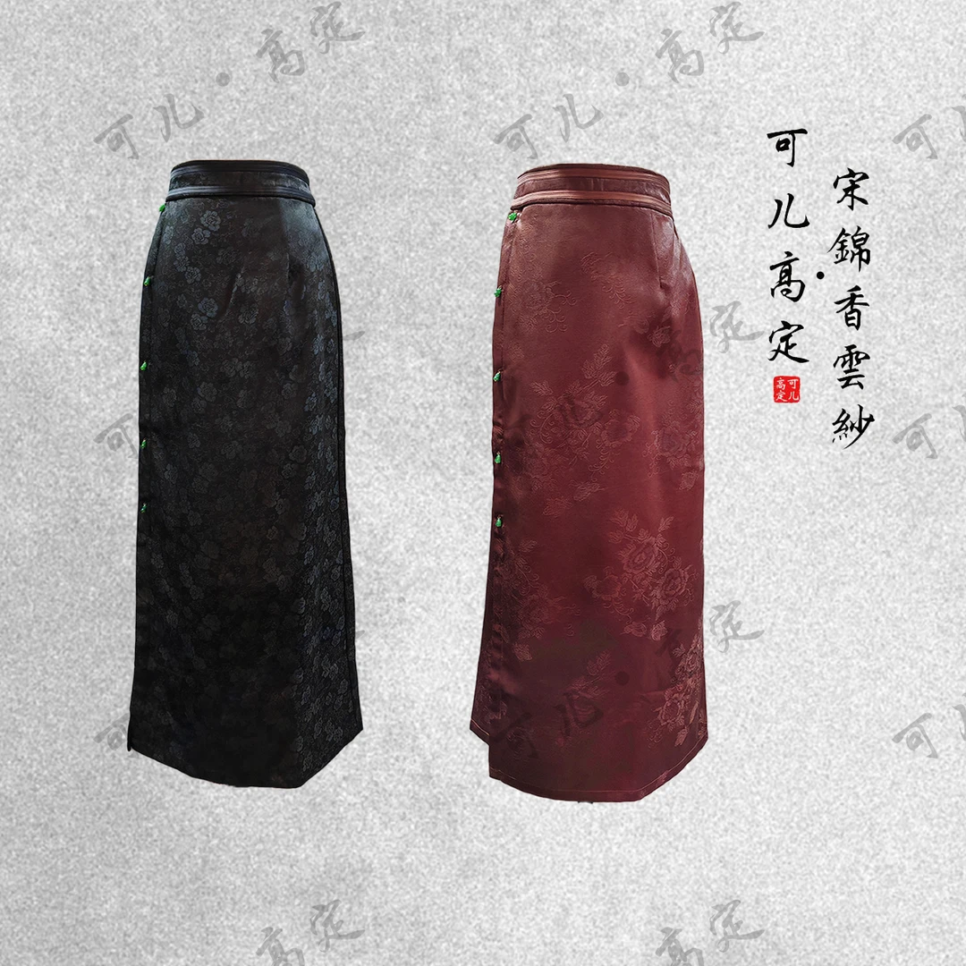 【已售罄】非遗香云纱高端新中式双层加厚半裙KT-YQQ824733-1