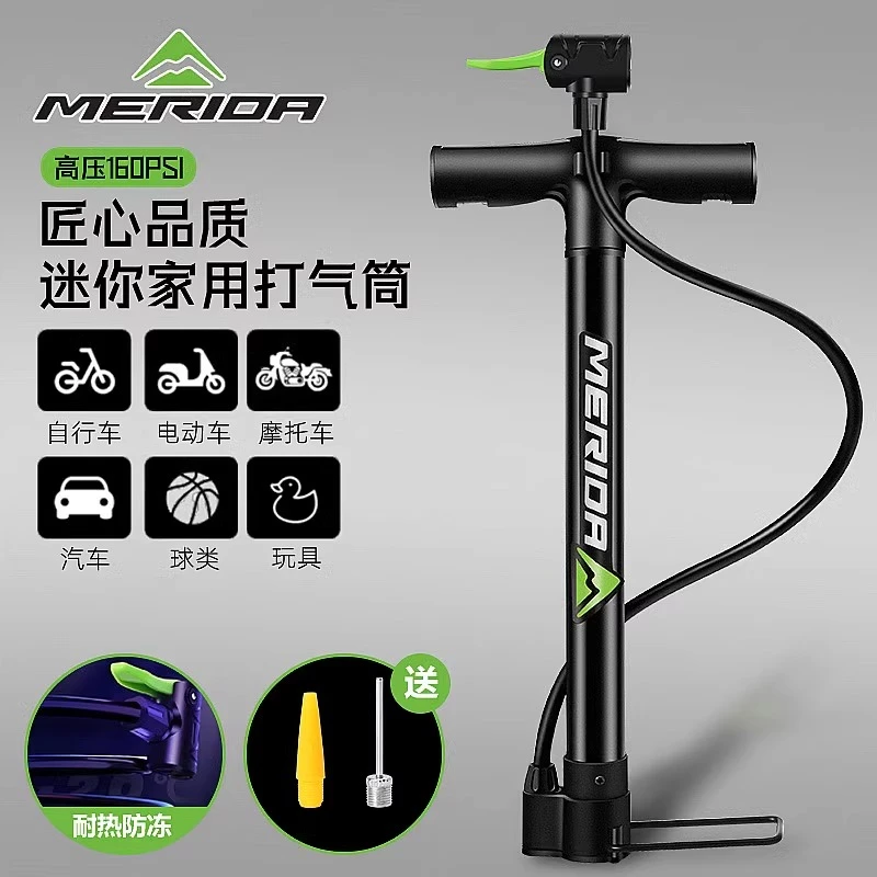 美利达新型高压打气筒自行车家用电动车电瓶车山地车公路车充气泵