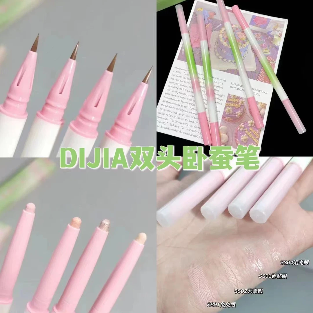 缔葭DIJIA双头眼线笔卧蚕笔哑光阴影高光眼线液笔组合学生新手ins