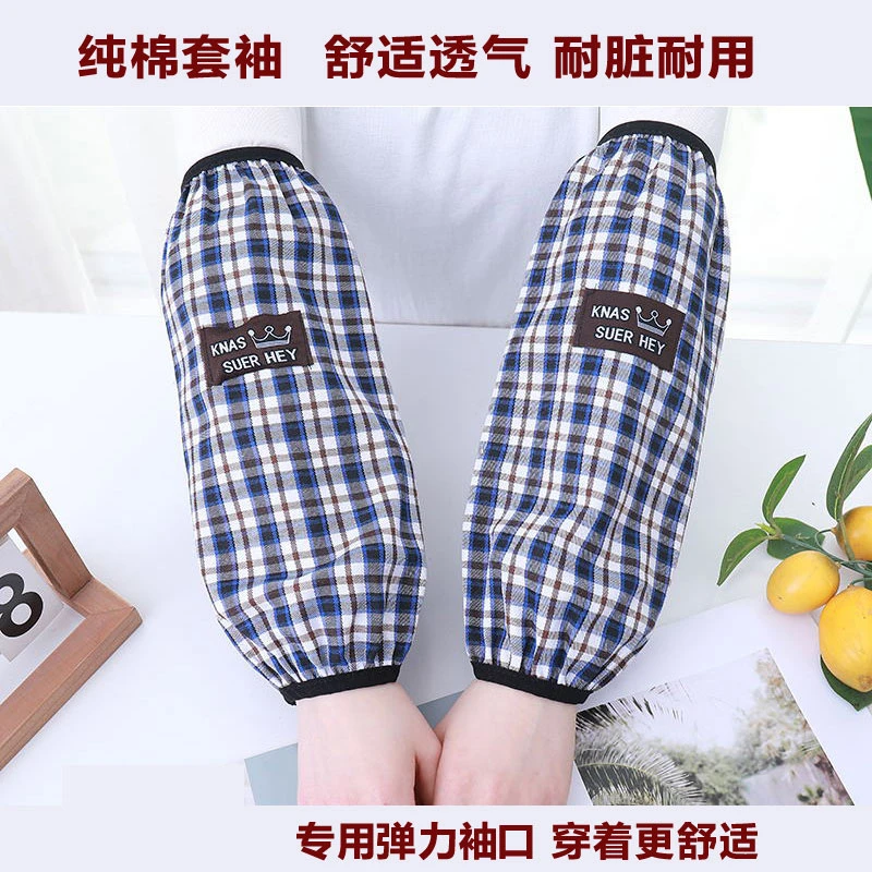 男女长款棉布耐脏套袖上班办公工作宽松时尚袖套成人劳保护袖头