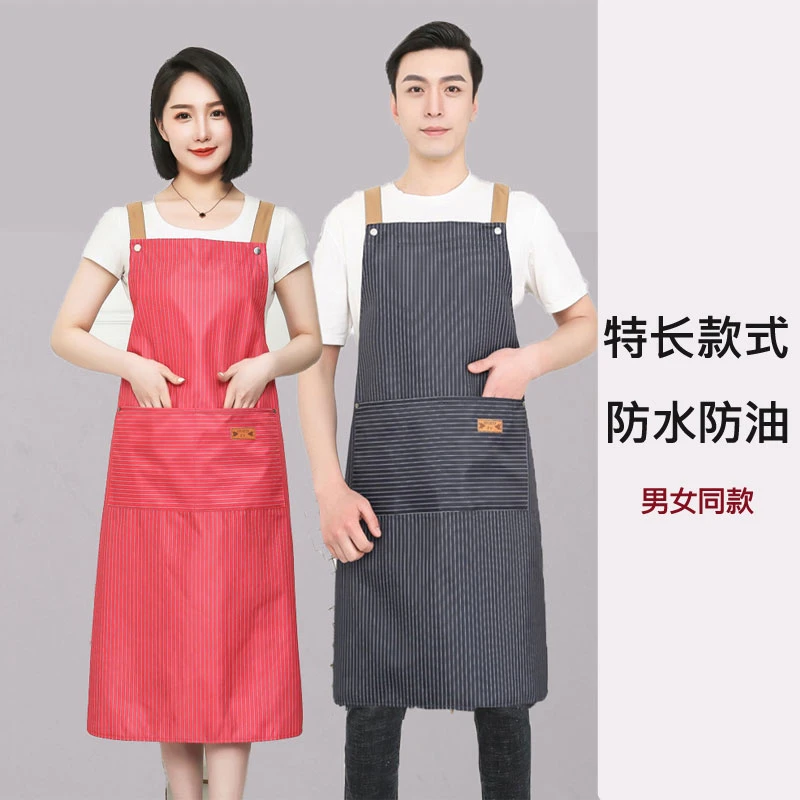 加长款过膝盖防水围裙男女同款无袖家用做饭罩衣时尚围腰透气耐脏