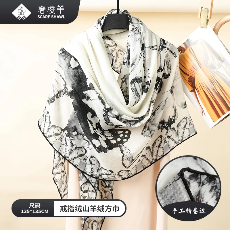 微次！【破茧*贵族马鞍】135*135山羊绒春夏女士保暖百搭围巾