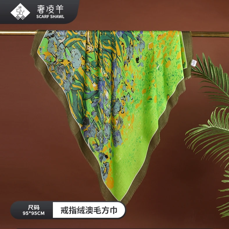 奢凌羊【鸢尾】95*95cm戒指绒女士高档百搭时尚披肩围巾印花