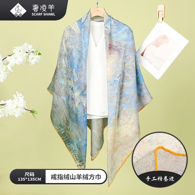 奢凌羊【莫奈：冬日的吉维尼】135*135康赛妮羊绒夏季薄款双面披肩