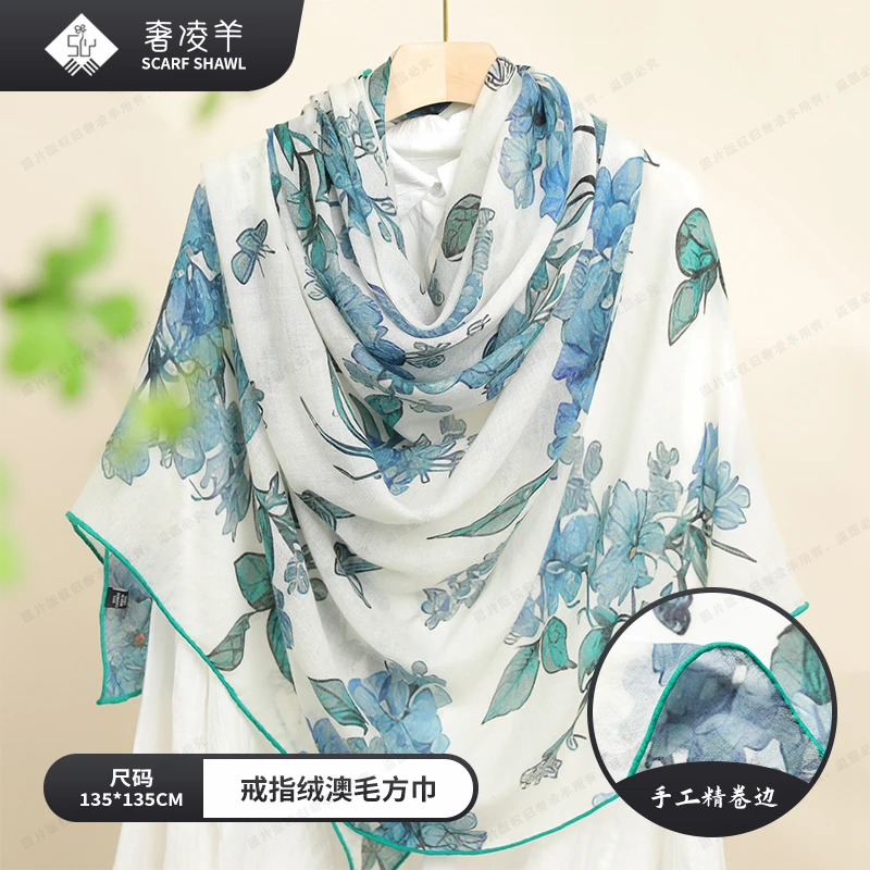 奢凌羊【碧落花韵】135*135戒指绒秋冬印花时尚百搭羊毛披肩围巾