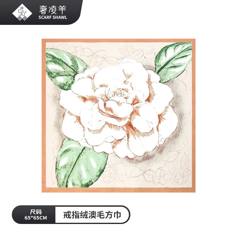奢凌羊【倾心茶花】65*65春夏戒指绒精卷边百搭高档围巾披肩时尚