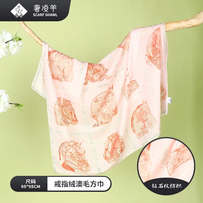 奢凌羊【骏马棱镜】95*95戒指绒秋冬钻石纹羊毛披肩围巾