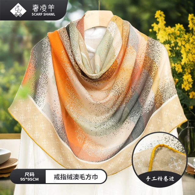 奢凌羊【辉映】95*95戒指绒秋冬女印花时尚百搭羊毛披肩围巾