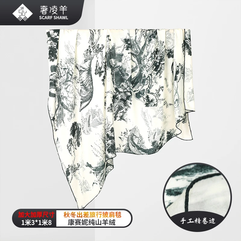 奢凌羊微次【迪家丛林】130*180康赛妮纯山羊绒加厚旅行盖毯披肩