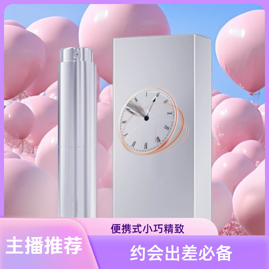 【官方旗舰】延利-多丁/卡/因外用喷雾剂10ml加S15分钟约会出差必备