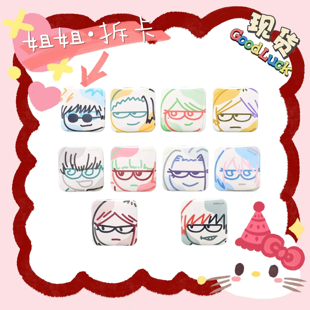 【日谷】咒术回战 plaza怀玉傻方吧唧 盲盒