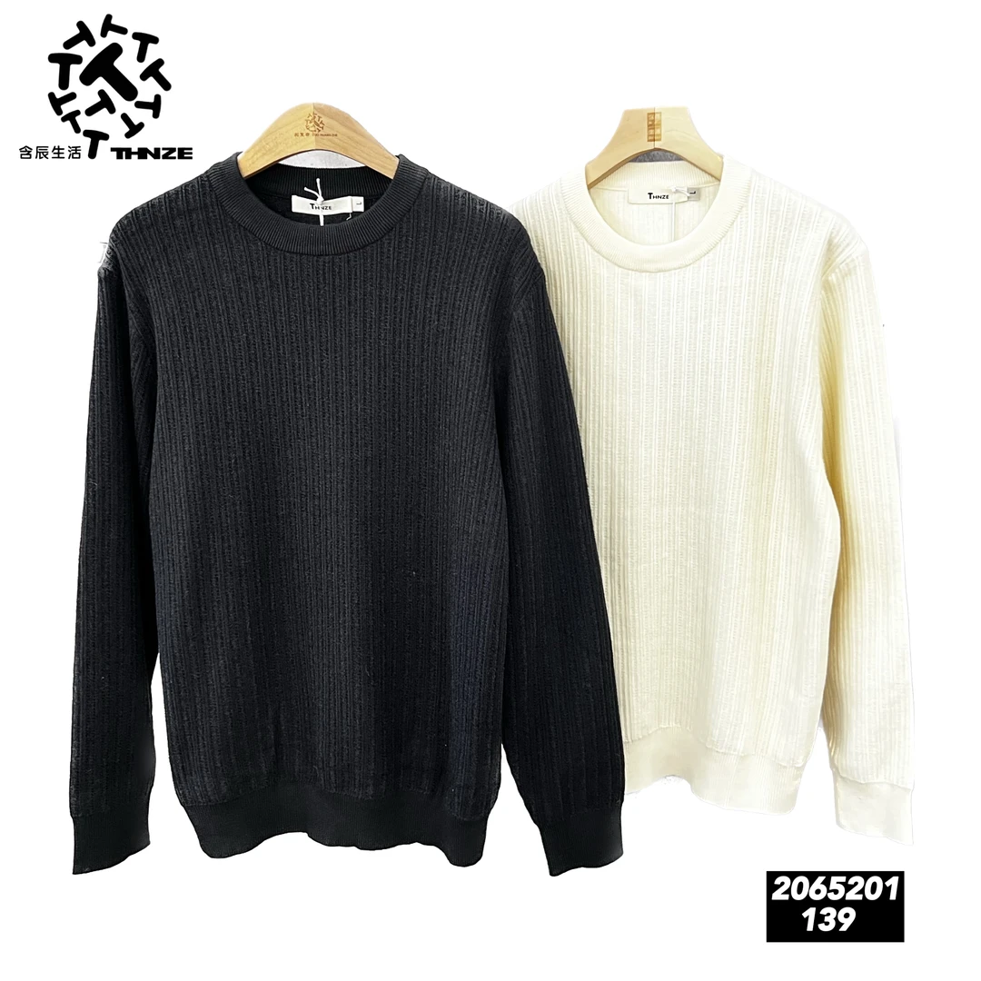 含辰生活男士长袖百搭圆领纯色毛衣