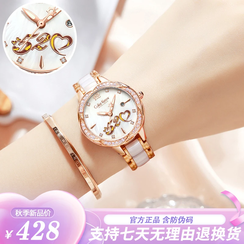 CK正品小ck手表女款女士2023新款陶瓷山茶花防水石英腕表小众气质