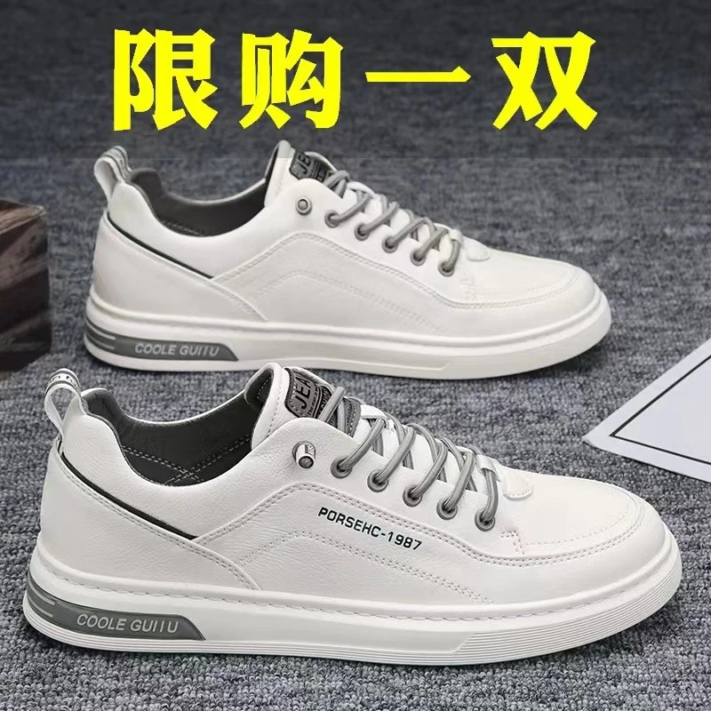 【小尧哥推荐】23新款秋季透气运动休闲平板鞋男士一脚蹬皮面百搭