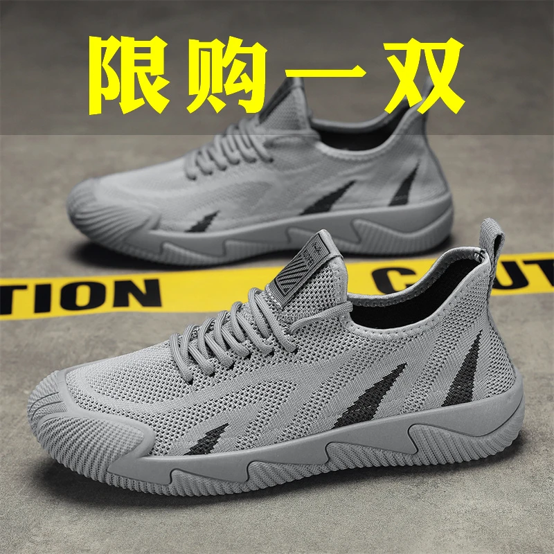 【小尧哥推荐】男鞋2023夏季减震运动鞋青少年男款休闲鞋网面透气