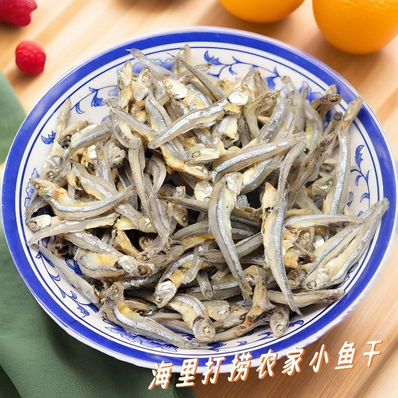 农家小鱼干海燕鱼干银鱼干晒干本地散装小鱼干泡水小鱼干风干鱼