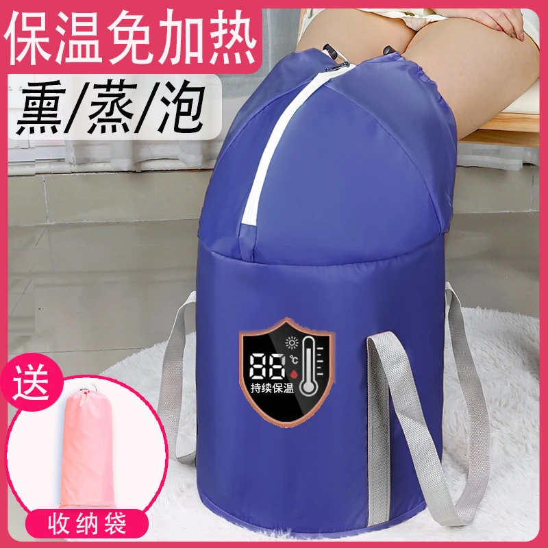 熏蒸泡脚袋泡脚桶过小腿膝盖折叠洗脚袋便携式洗脚盆泡脚专用冬天