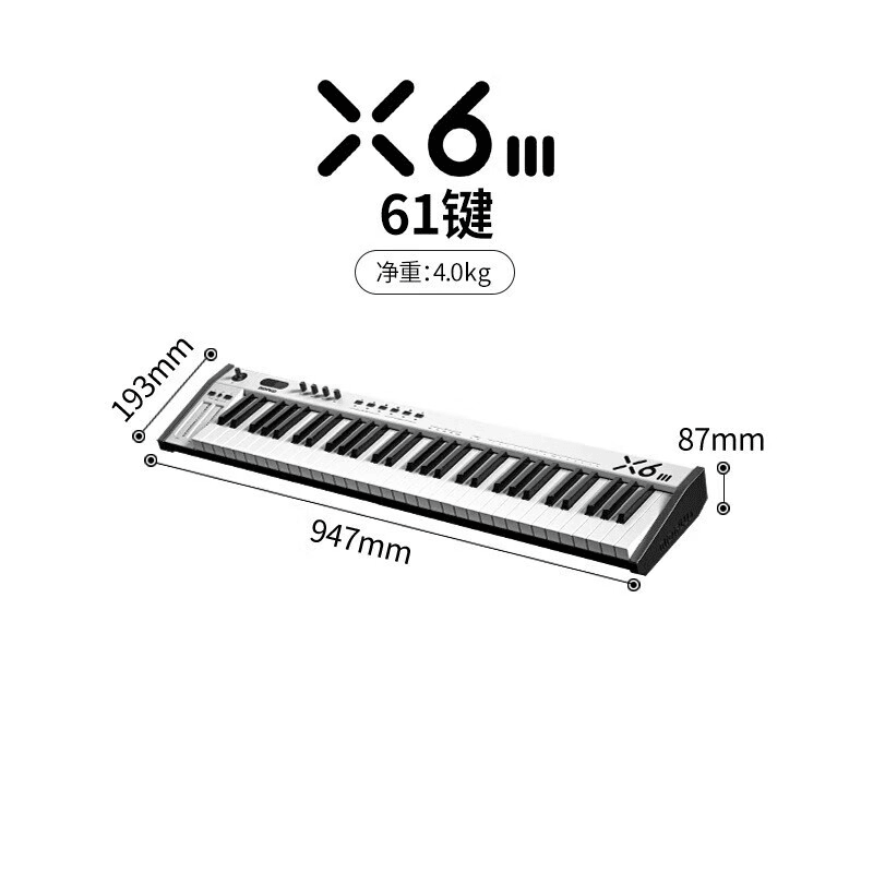 midiplus X8III升级款X61 49 88键电音乐控制器专业编曲midi键盘