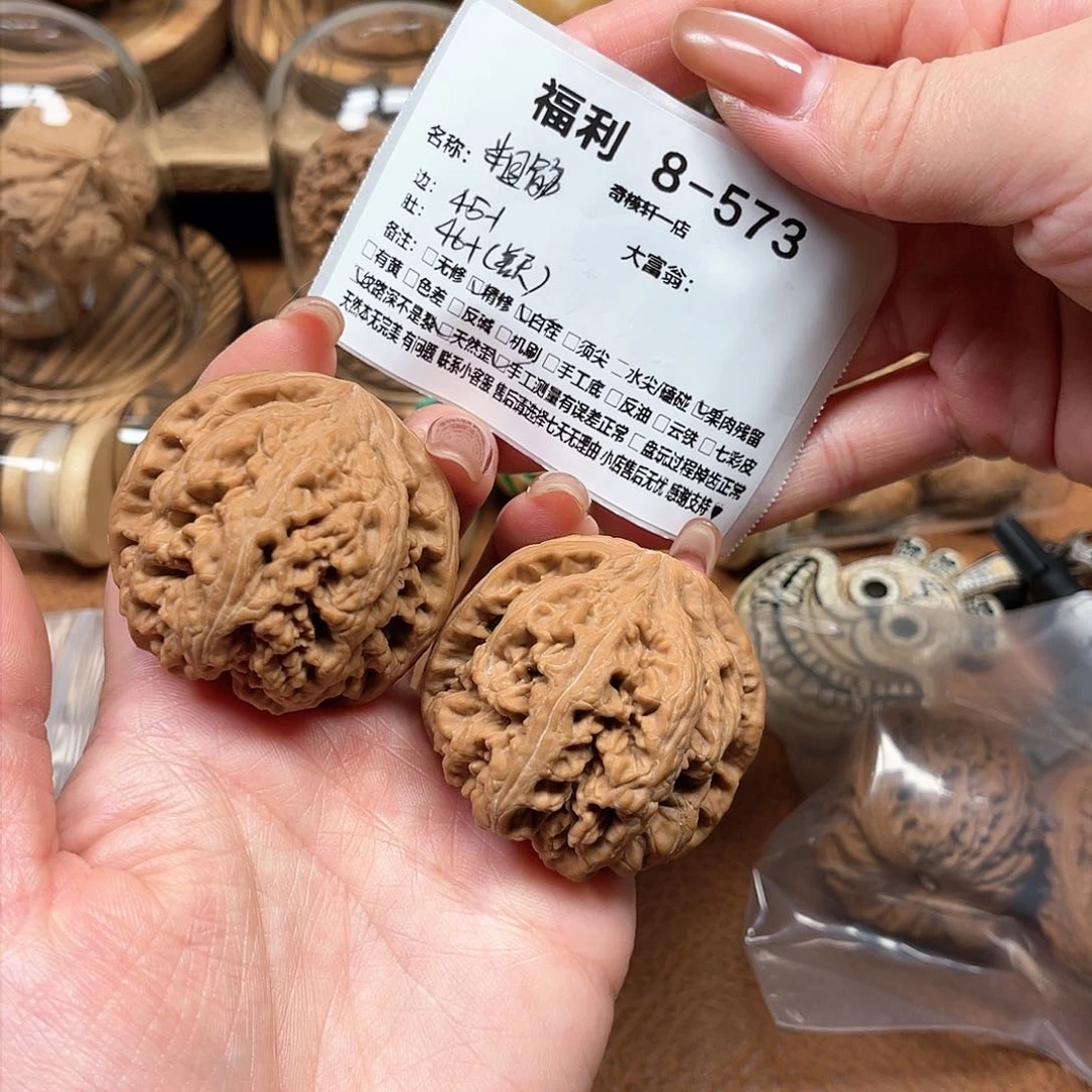 文玩核桃吊坠粗筋福利8-573