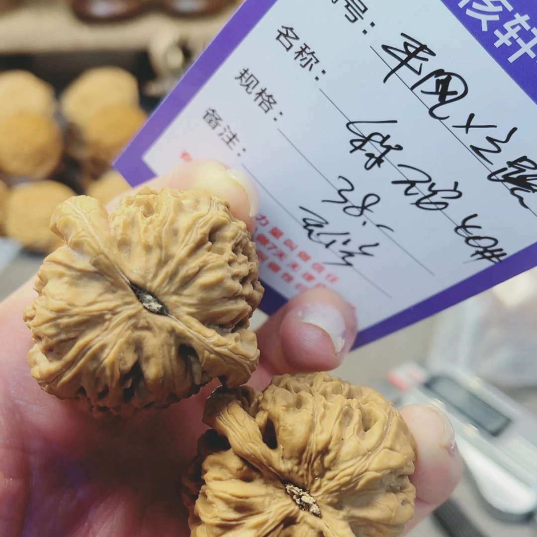 【闪购商品】文玩核桃吊坠平***路
