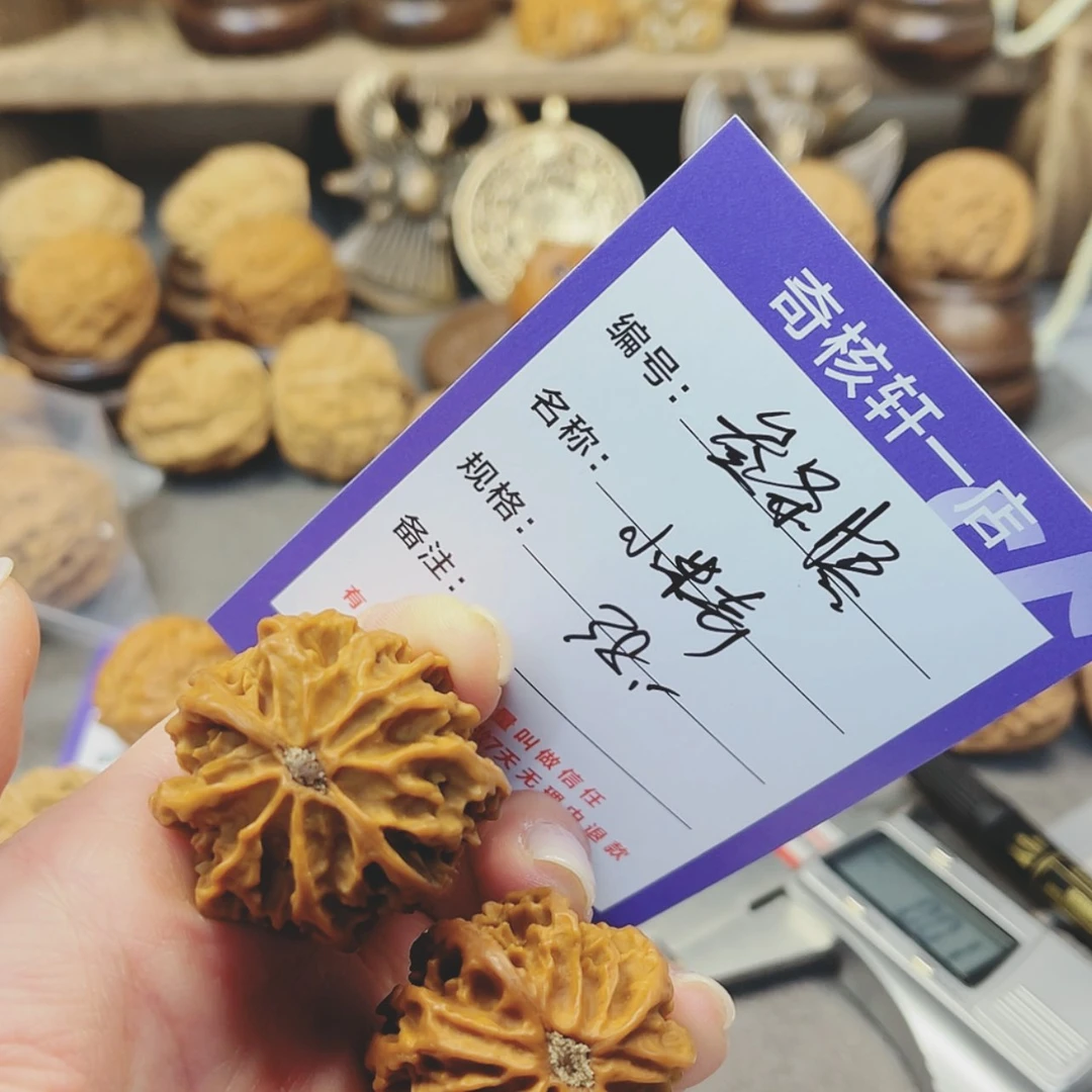 【闪购商品】文玩核桃吊坠叁****）