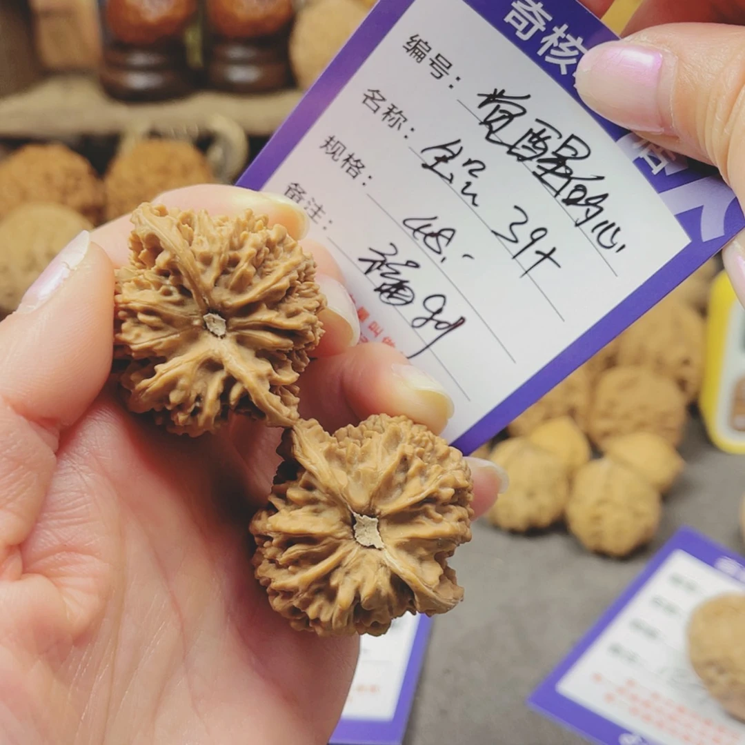 【闪购商品】文玩核桃吊坠觉**心