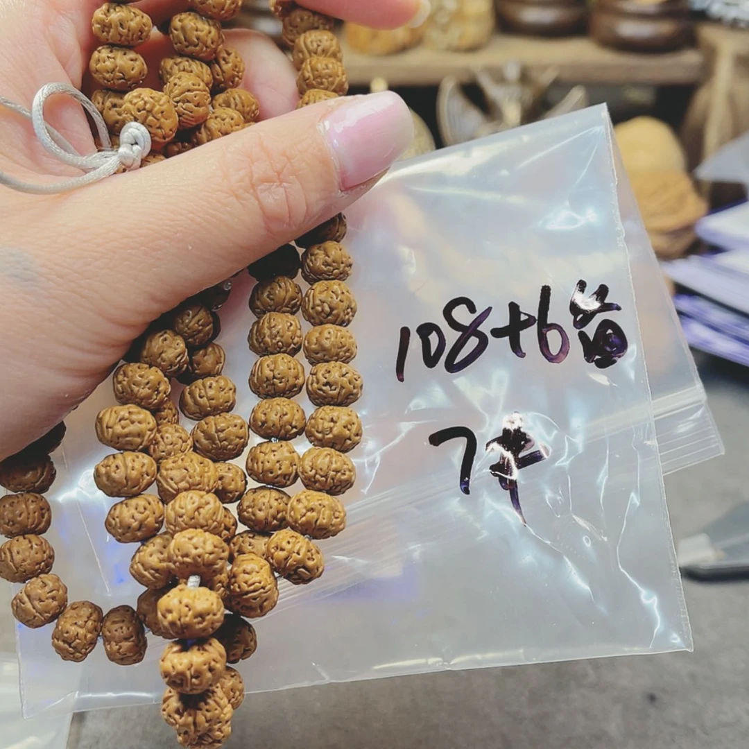 【闪购商品】文玩核桃吊坠