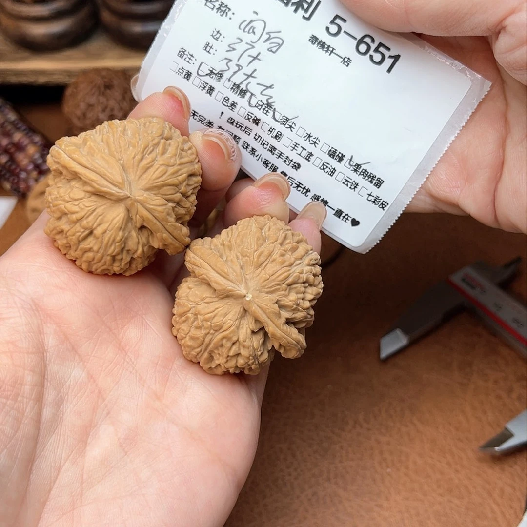 文玩核桃吊坠闷白福利练手5-651