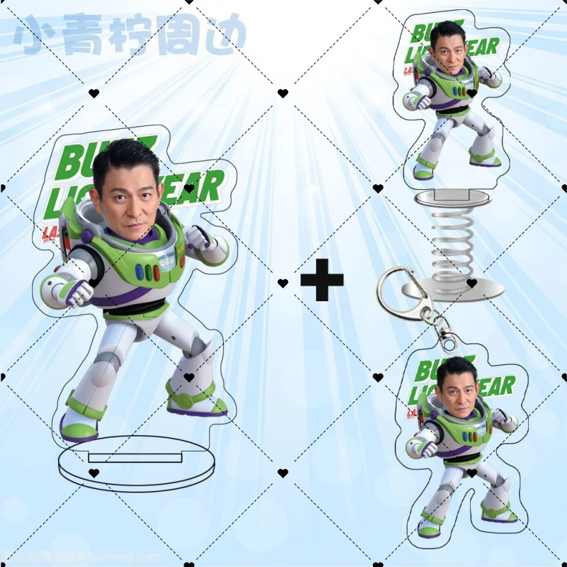 刘德华周边巴斯光年钥匙扣周边亚克力弹簧摇摇乐人形立牌礼物定制