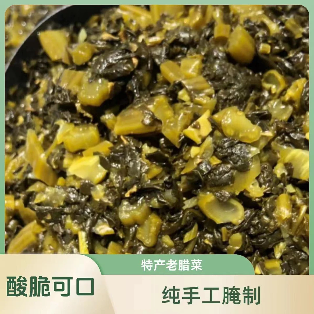 优选安徽河南山东特产农家纯手工腌制大腊菜酸脆爽口下饭神器
