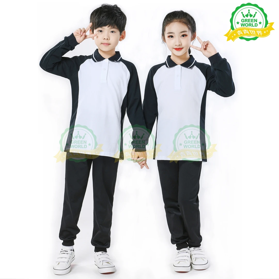青青世界顺德校服小学生男女透气春秋季运动套装纯棉长袖配春夏