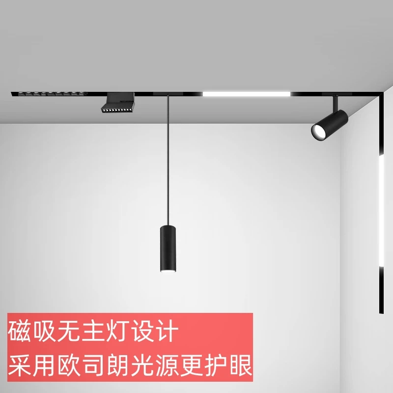 LED磁吸轨道灯全光谱射灯嵌入式家用客厅无主灯线条led磁性轨道灯