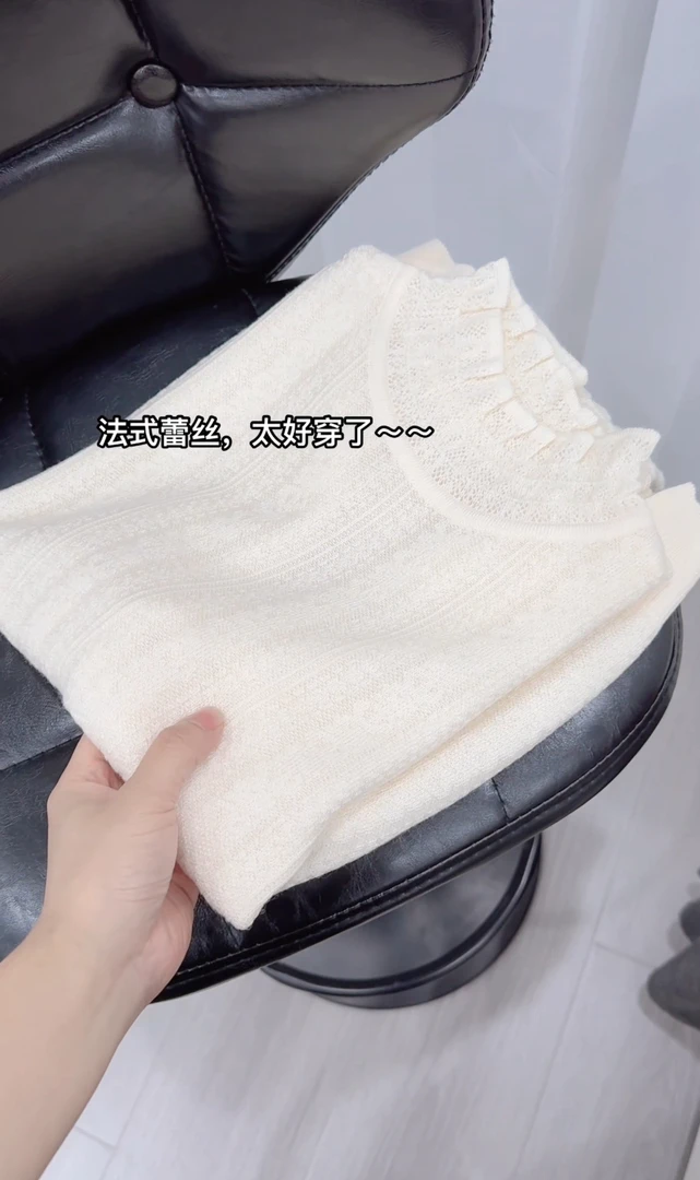 小朵家 洋气法式蕾丝百搭上衣312