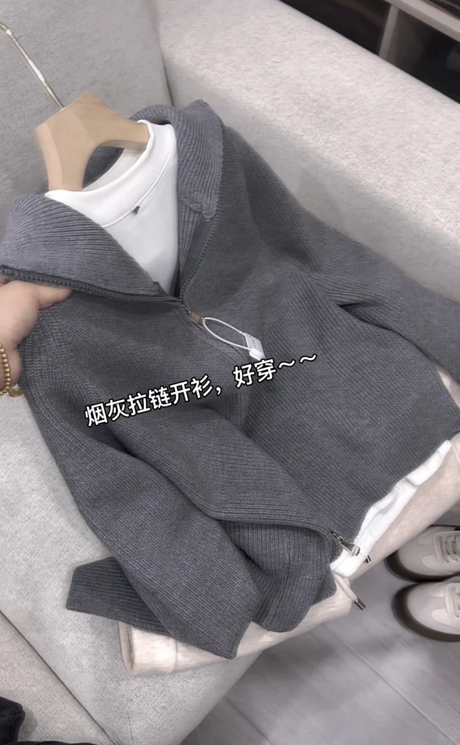 小朵家 好品质双股7针烟灰拉链开衫毛衣5561