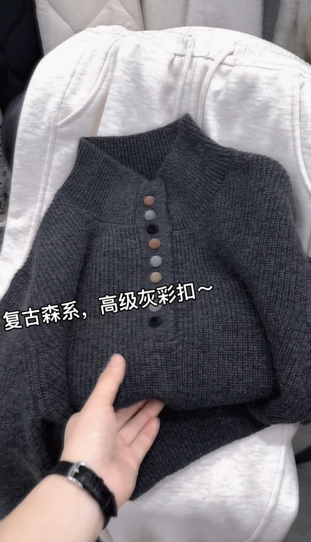 小朵家 复古森系彩扣高级灰半领毛衣24058