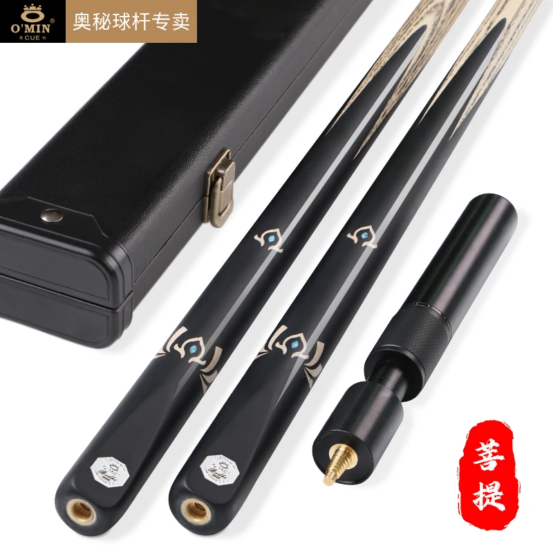 O‘Min奥秘菩提台球杆菩提小头杆台球斯诺克球杆黑八九球黑8球杆