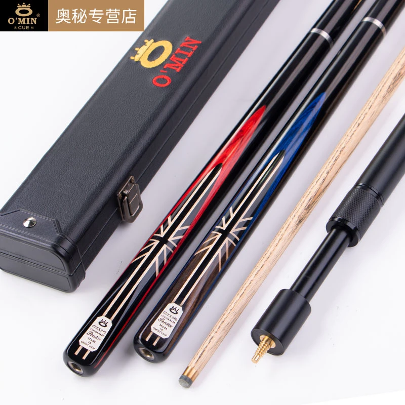 O‘Min奥秘进化者台球杆进化者小头杆台球球杆黑八九球黑8球杆