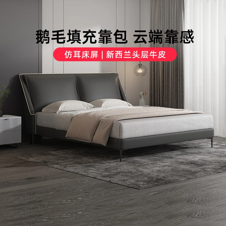【颂软床】头层牛皮高品质舒适靠包排骨架卧室双人床
