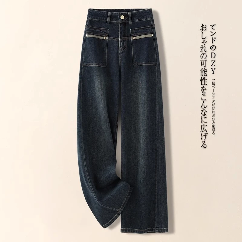 复古蓝阔腿牛仔裤女2024新款春秋高腰宽松小个子流行的爆款直筒裤