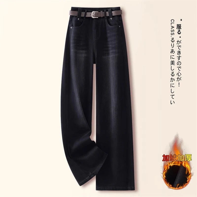 黑色加绒阔腿裤女秋冬2024新款高腰显瘦拖地裤宽松垂感加厚直筒裤